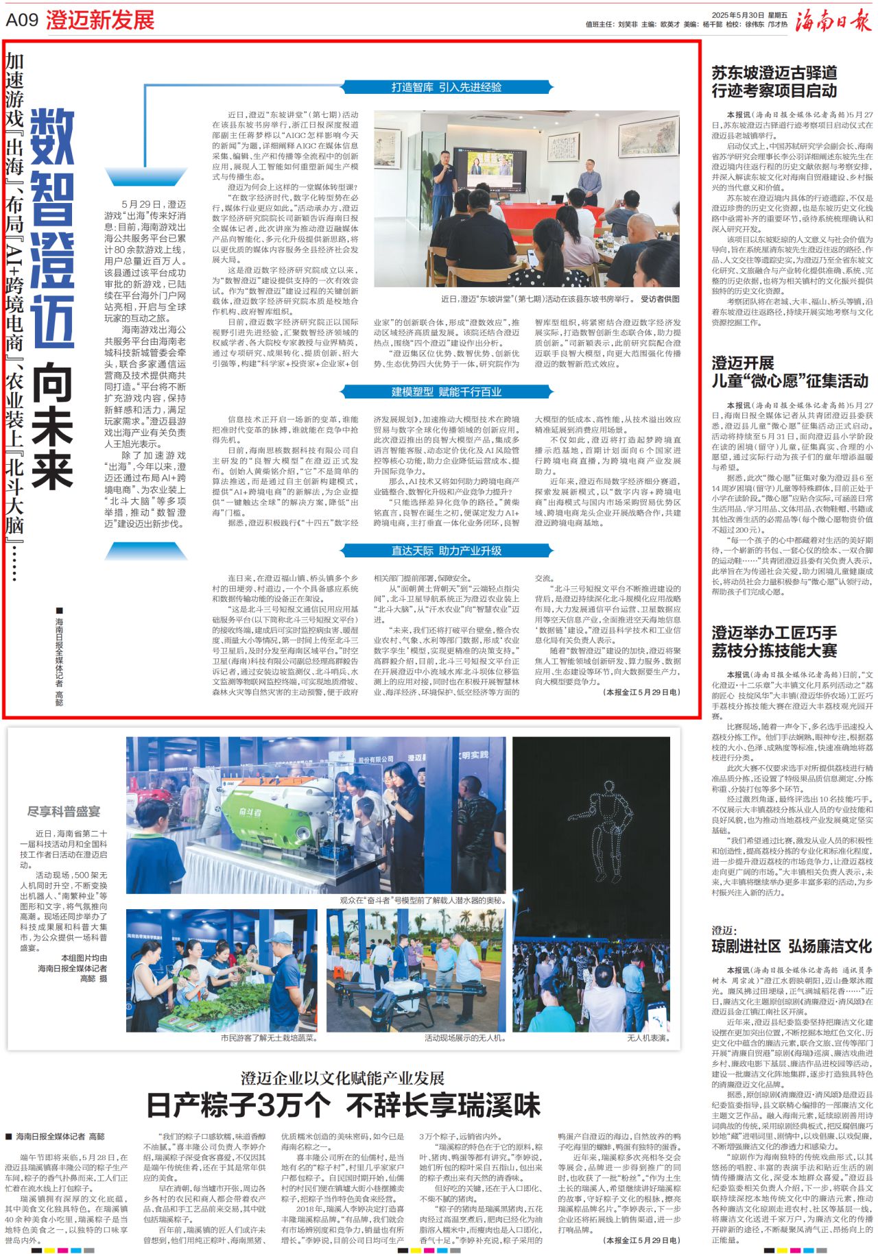 1748945182901500.jpg 微信图片_20250603102751_副本.jpg